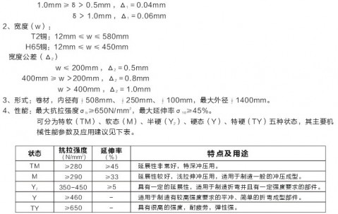 多地學校提前開學已被叫停